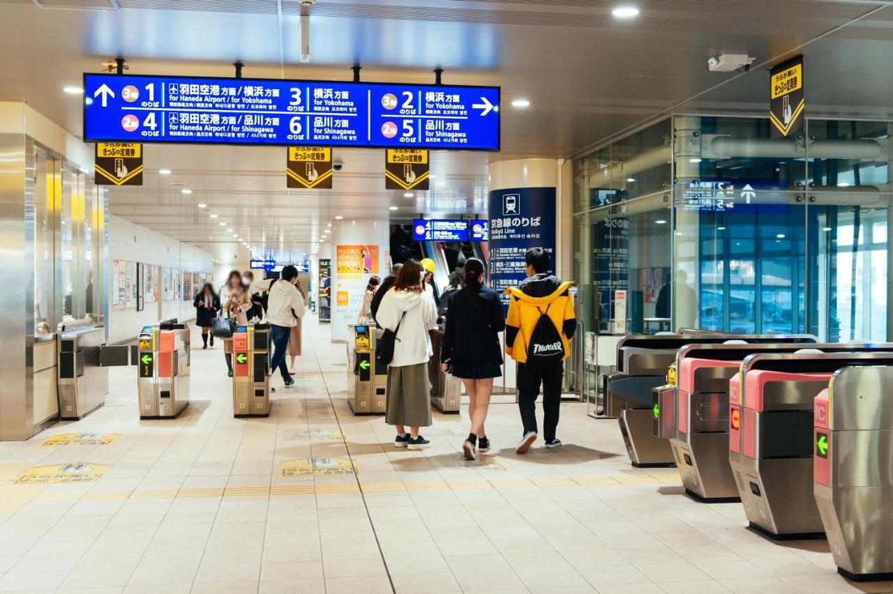 まるまる貸切,羽田空港から一番近いyu'S House Tóquio Exterior foto